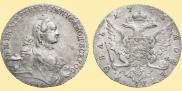 1 рубль 1763 года