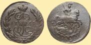 1 kopeck 1763 year