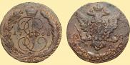 5 копеек 1768 года