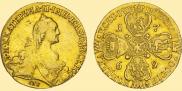 10 рублей 1769 года