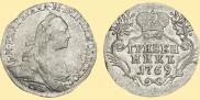 Grivennik 1769 year