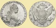 1 rouble 1771 year