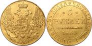 5 рублей 1835 года
