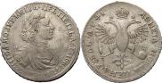 1 rouble 1719 year