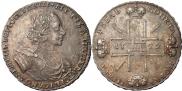 1 rouble 1722 year