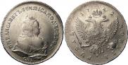 1 рубль 1742 года