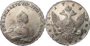 1 rouble 1756 year