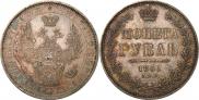 1 rouble 1851 year