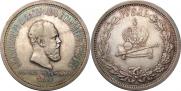 1 рубль 1883 года