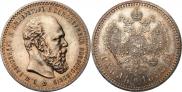 1 rouble 1888 year