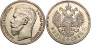 1 рубль 1895 года