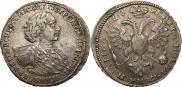Poltina 1723 year