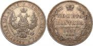 Poltina 1847 year