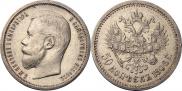 50 kopecks 1906 year