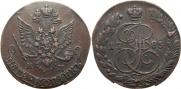 5 копеек 1783 года