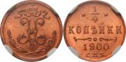 1/4 копейки 1900 года