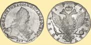 1 rouble 1775 year