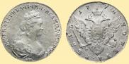 1 рубль 1778 года
