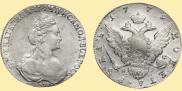 1 рубль 1779 года