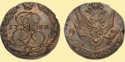 5 kopecks 1782 year