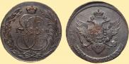 5 kopecks 1788 year