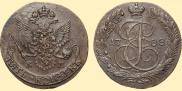 5 копеек 1788 года