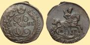 Полушка 1788 года