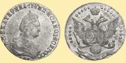 20 kopecks 1789 year