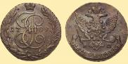 5 kopecks 1789 year