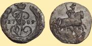 1 kopeck 1789 year