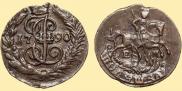Полушка 1790 года