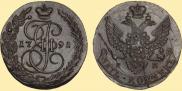 5 kopecks 1791 year
