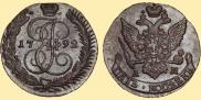5 kopecks 1792 year