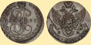 5 kopecks 1793 year