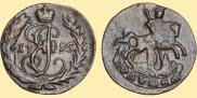 Полушка 1795 года