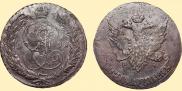 5 kopecks 1791 year