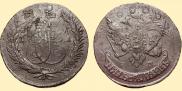 5 kopecks 1791 year