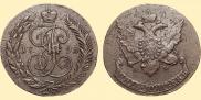 5 копеек 1793 года