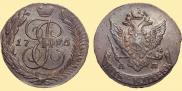 5 kopecks 1795 year