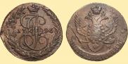 5 kopecks 1796 year