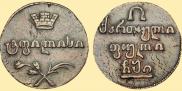 Half-Bisti 1810 year