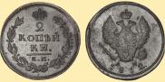 2 копейки 1812 года