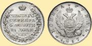1 rouble 1817 year