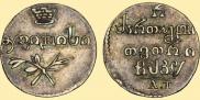 Half-Abaz 1828 year
