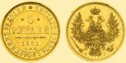 5 roubles 1851 year