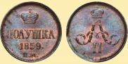 Polushka 1859 year