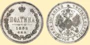 Poltina 1862 year