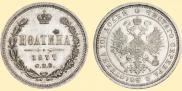 Poltina 1877 year