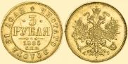 3 roubles 1885 year