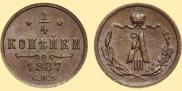 1/4 kopeck 1887 year